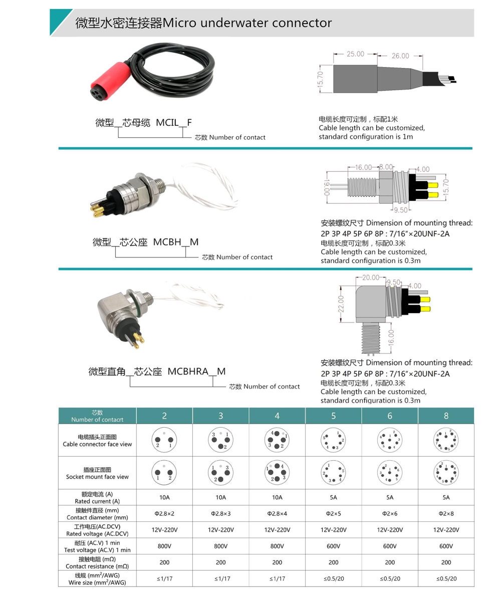 Conector Submarino MCIL3M MCBH3F de 3 Pines